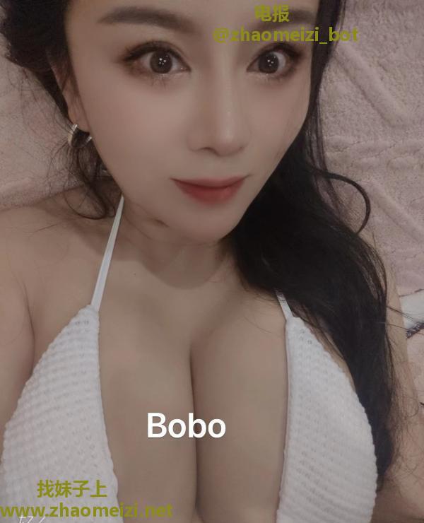 罗湖bobo