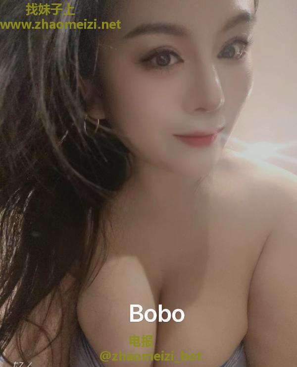 罗湖bobo