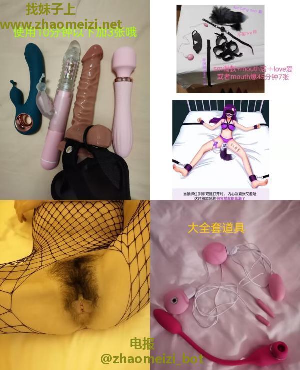 栖霞仙林辣妈