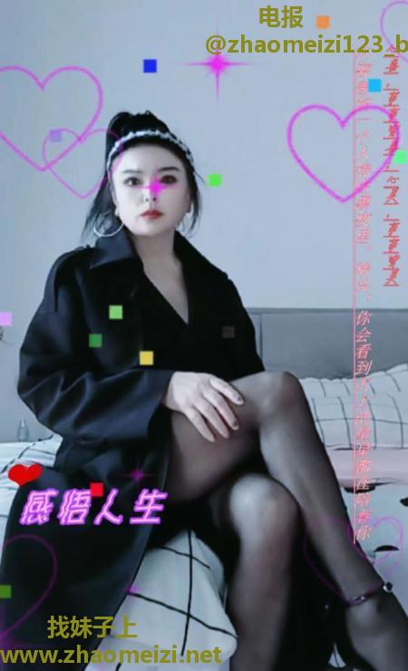 三通美女败火必备