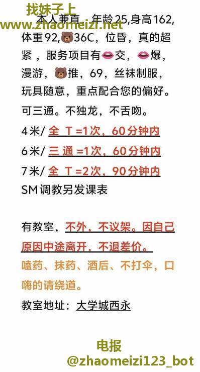 风骚小粉的琴子