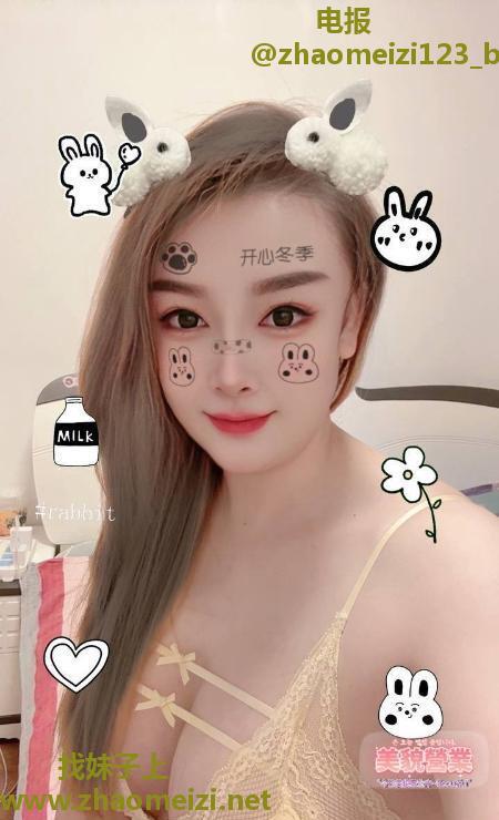 黄泥磅服务娇娇