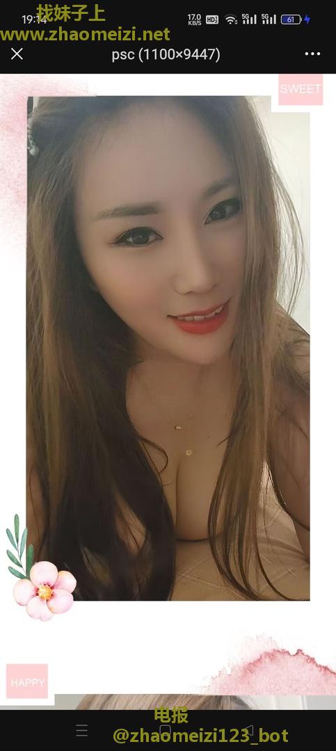 南稍门欣儿