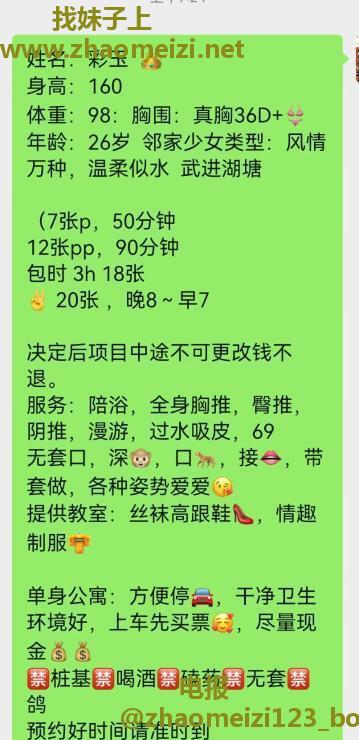 二刷湖塘彩玉