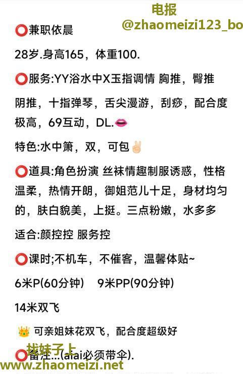 武侯风骚少妇