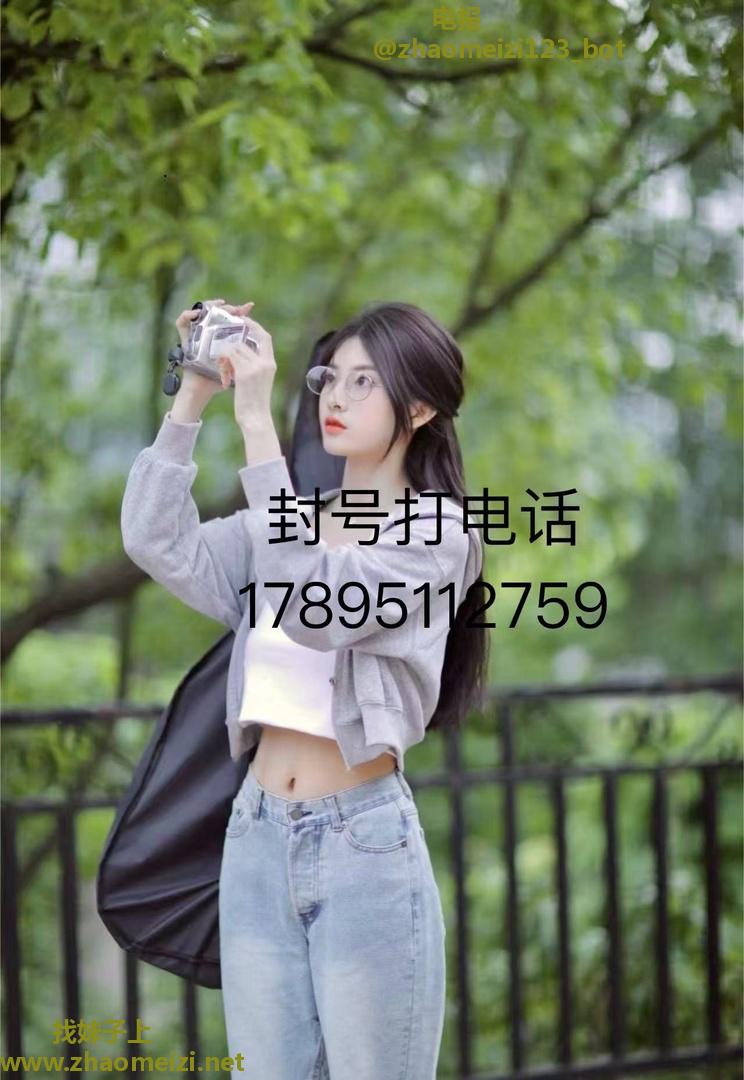 东亭少妇