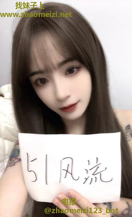 锦江晴儿纹身妹