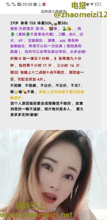 洪山服务系嫂子