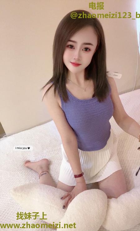 西青美少女橘子