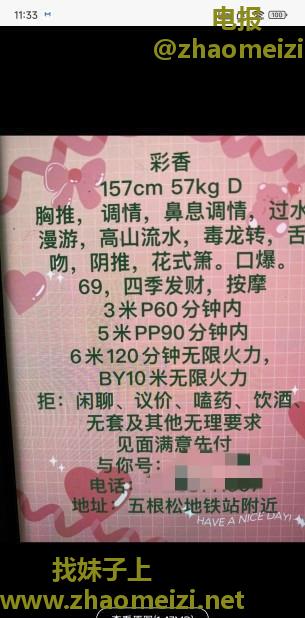双飞熟女彩香