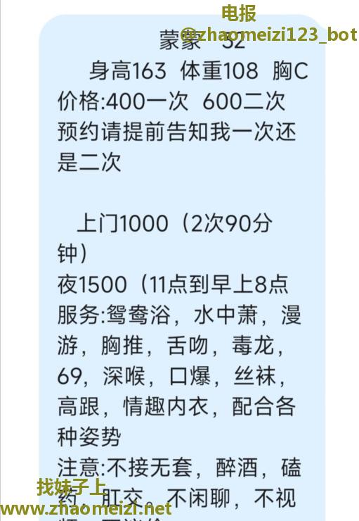 市中心性价比蒙蒙