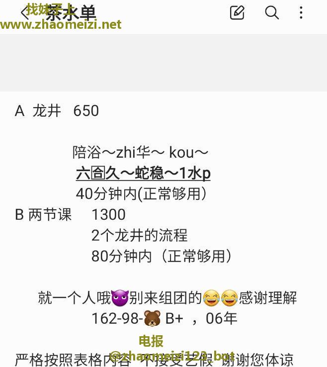 新区舌吻懒懒