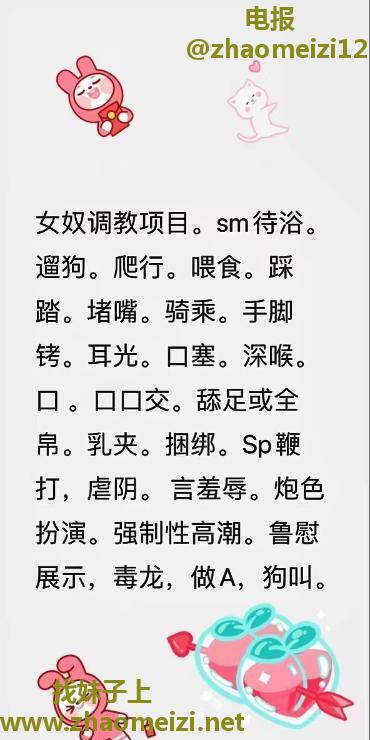 梁溪区淑女