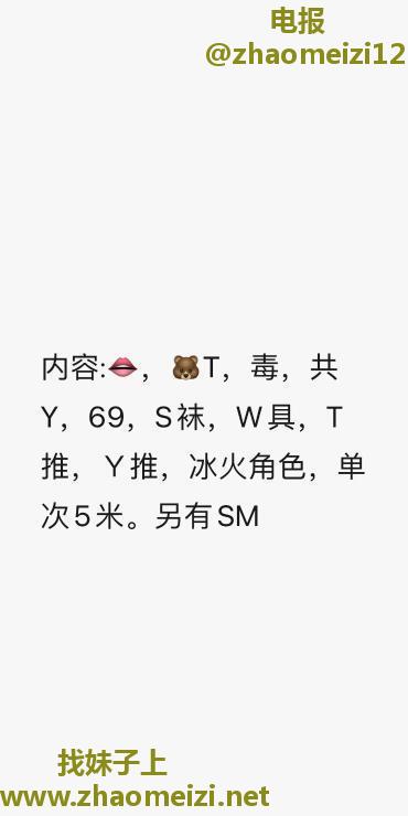 梁溪区淑女