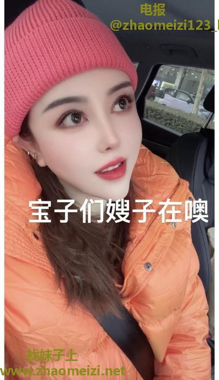 东丽嫂子