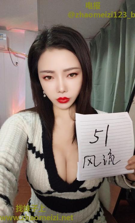 武侯性感风骚御姐