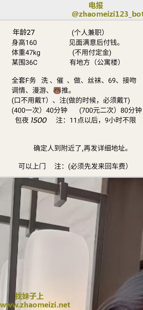 襄阳大胸高颜值