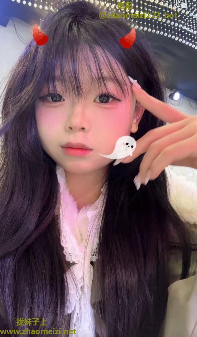 新北18岁嫩妹子