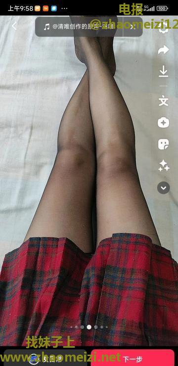 天桥区泄火大姐姐