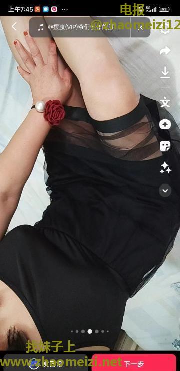 天桥区泄火大姐姐