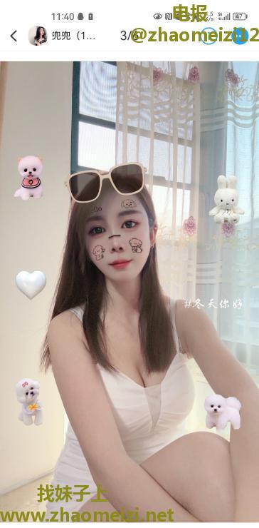 长腿御姐开沪首开