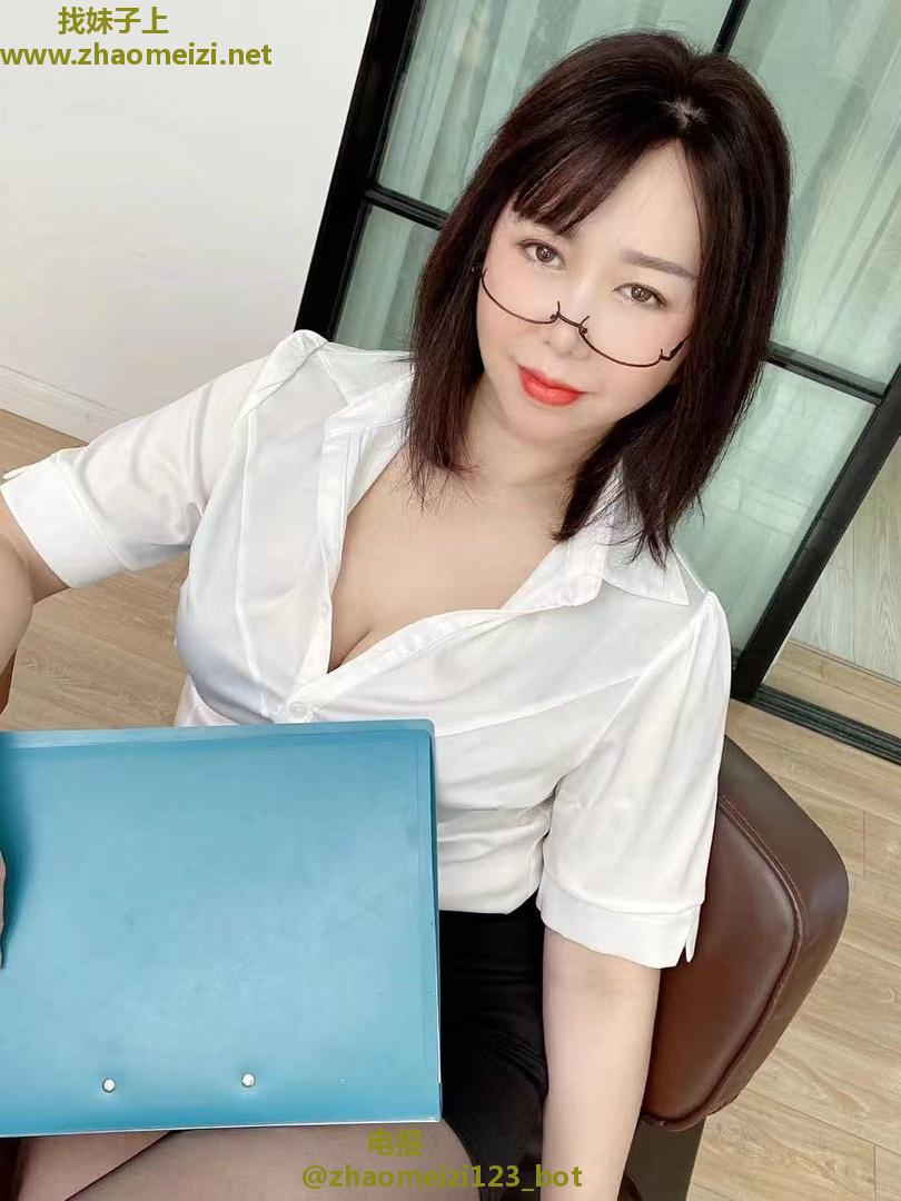 黄岛开发区泻火少妇