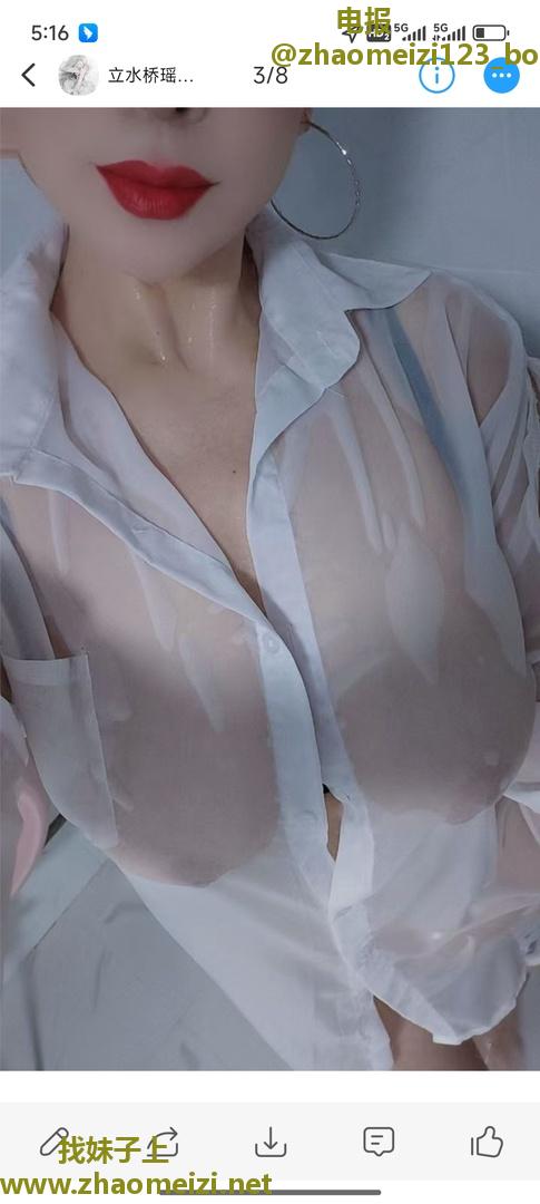 立水桥