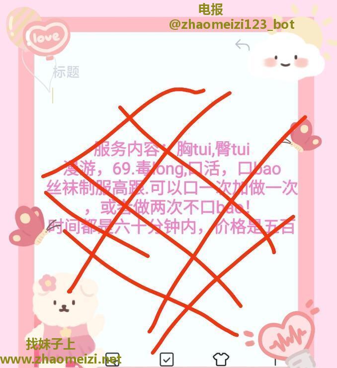 钟楼心怡