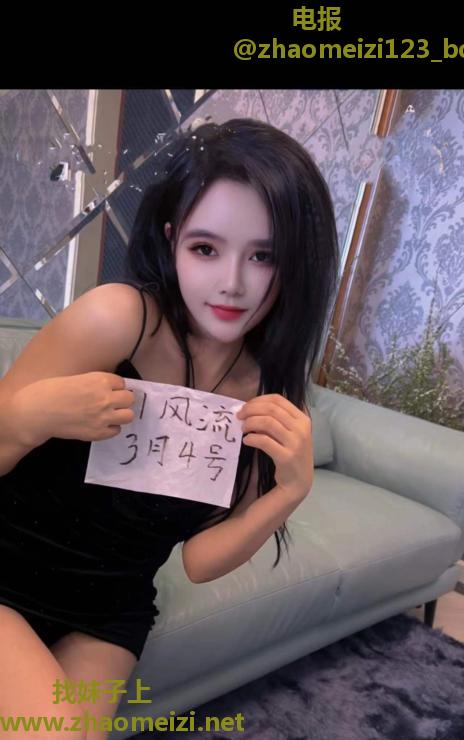 江宁俏佳人美少妇