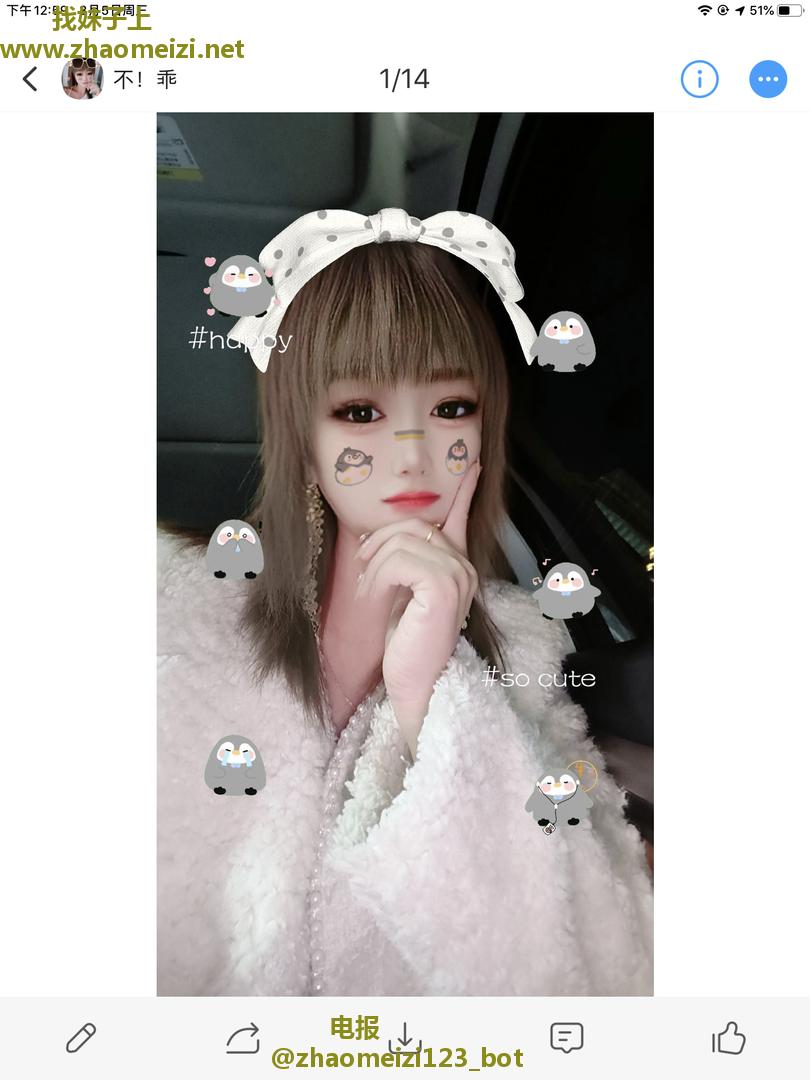 学院路小姐姐