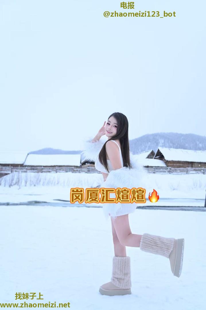 福田岗厦汇煊煊