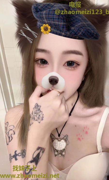 沈北嫩妹