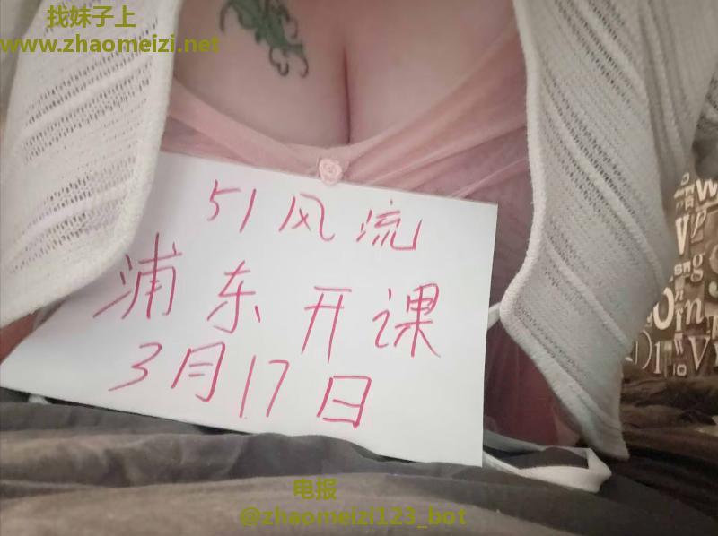 浦东大奶年轻小坦克