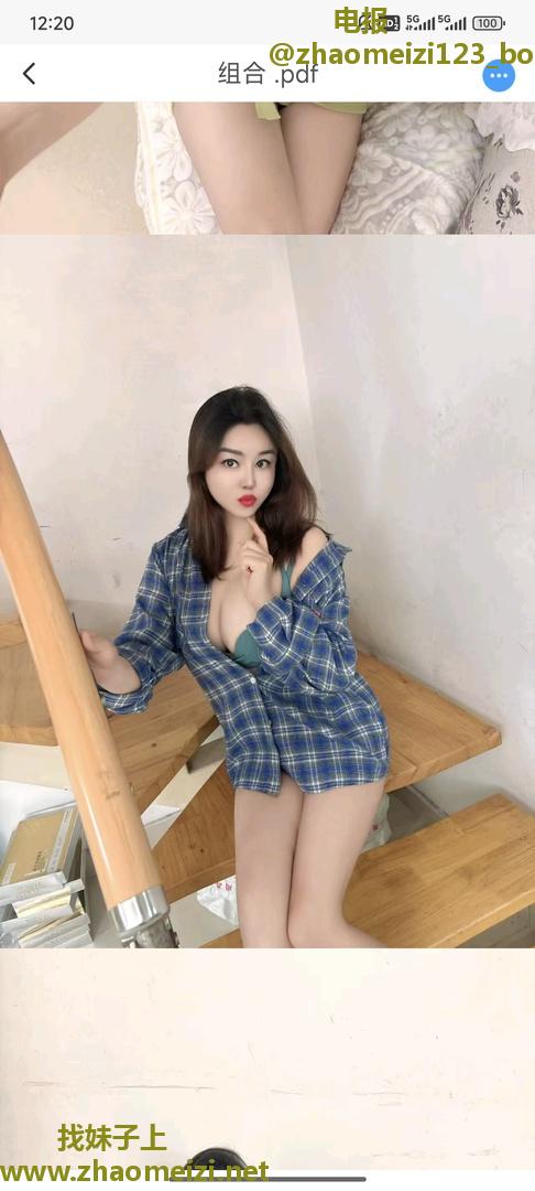 贵族小妹