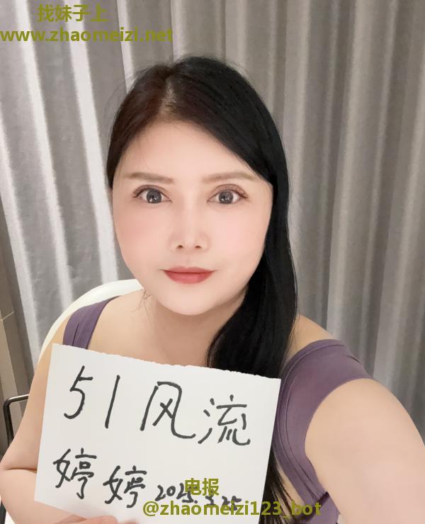 莞式科班大奶