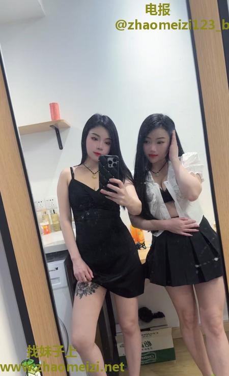 木渎双飞亲姐妹