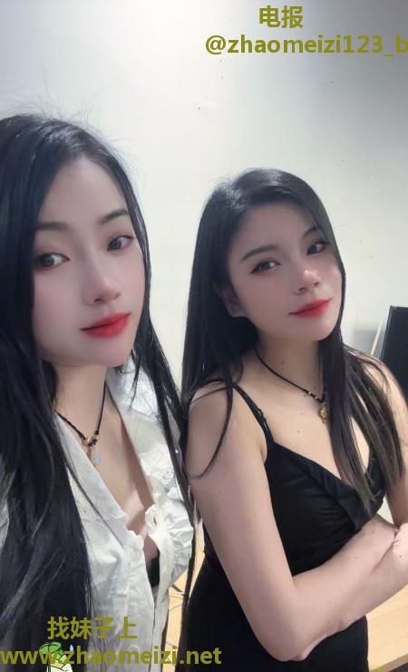 木渎双飞亲姐妹