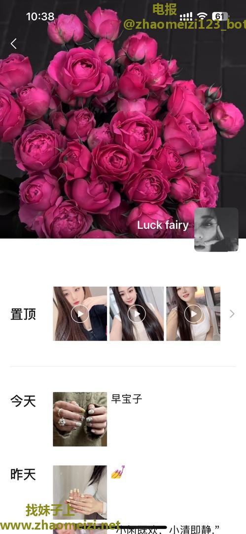塘沽美甲店兼职小姐姐