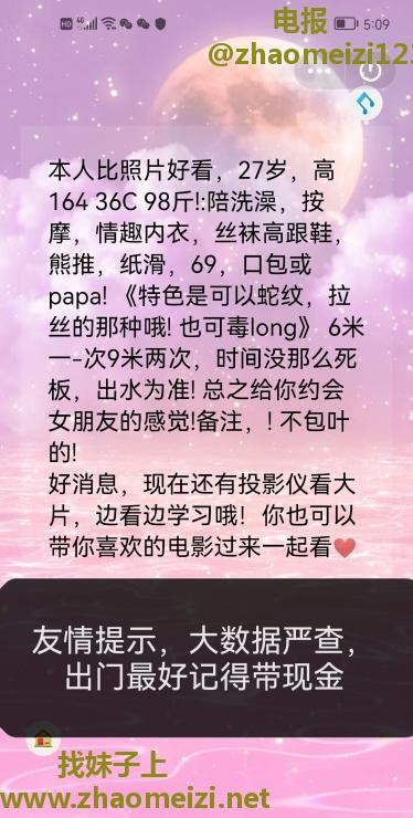 可吻晴晴