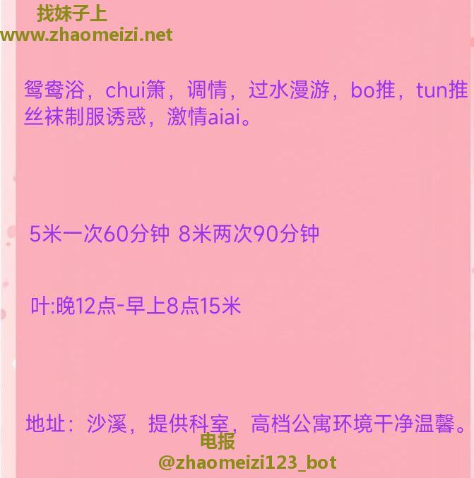 閪紧水多婷婷老师