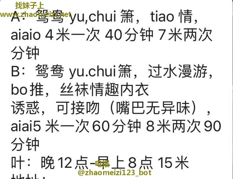 大胸大屁股骚货