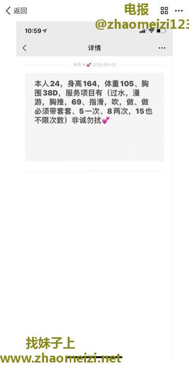 芜湖大熊星儿