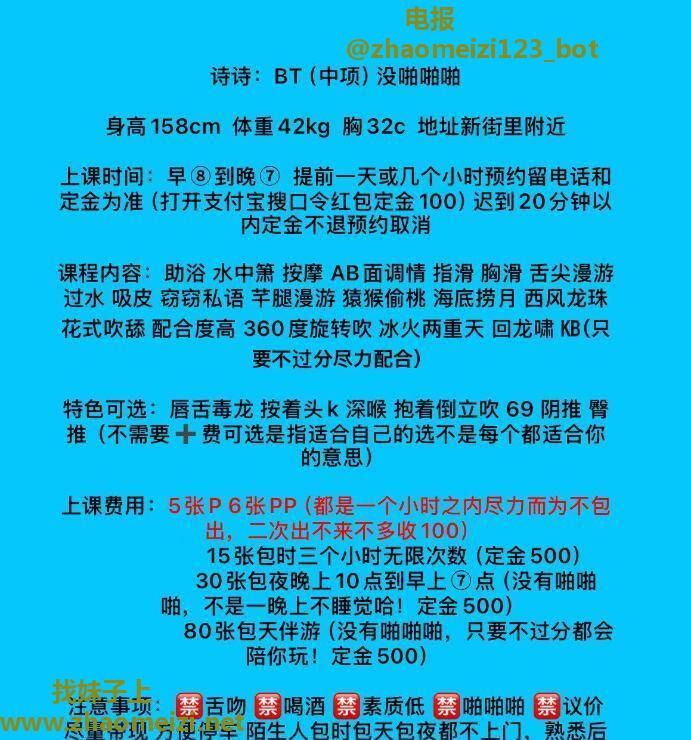 半套诗诗自聊