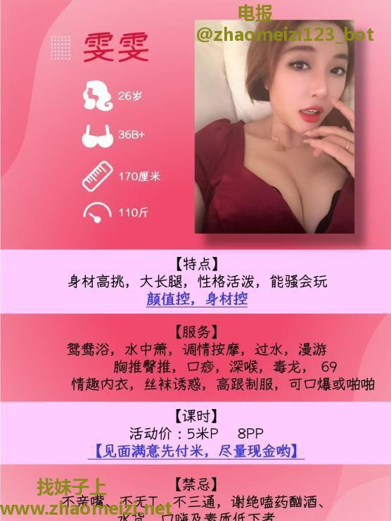 汉阳雯雯