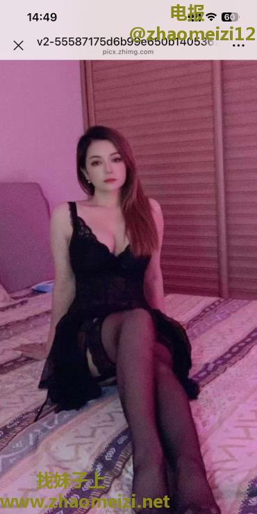 杨家湾米雪