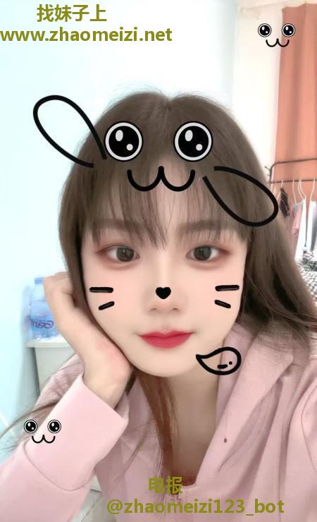 瑶海嫩妹