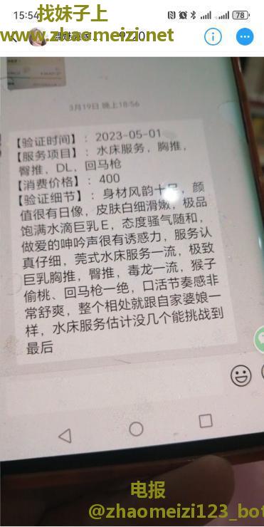袁家岗舞魅