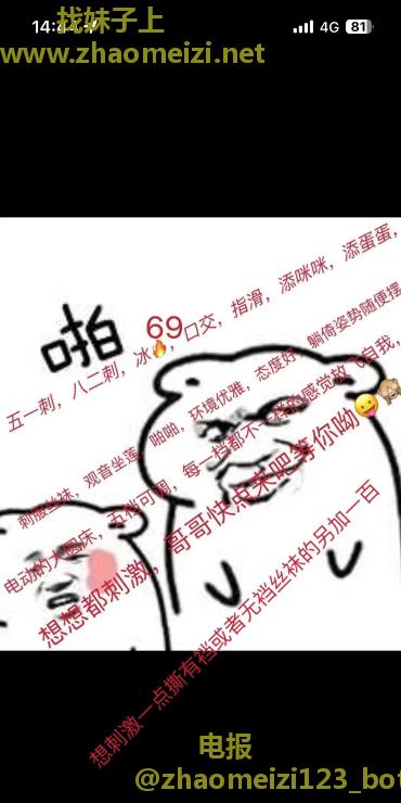 新区香香
