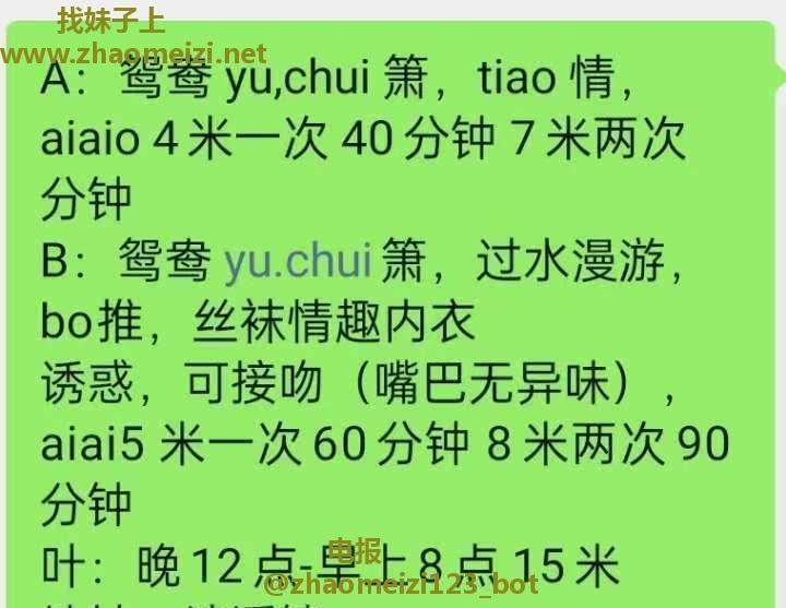 性价比高大臀骚货