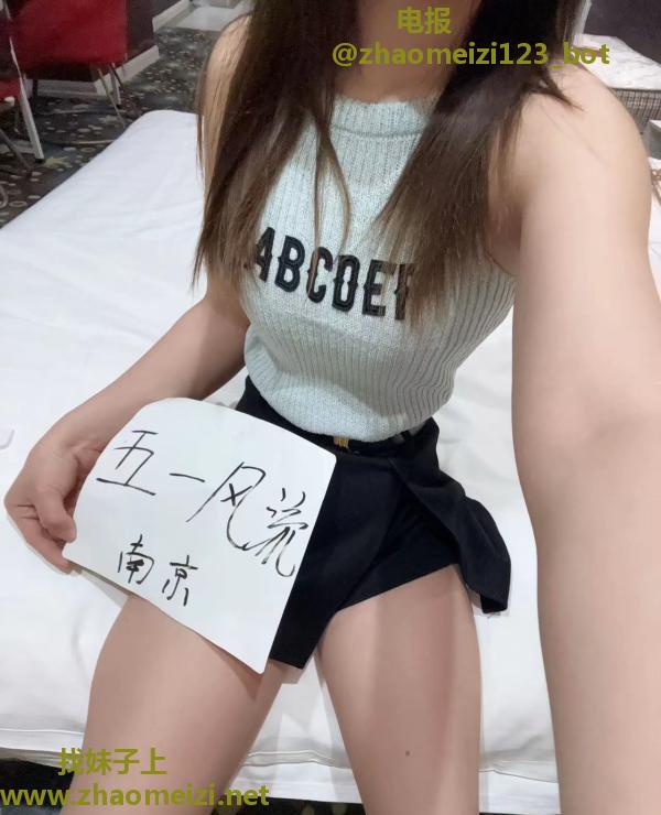 江宁文鼎萌萌
